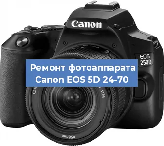 Замена затвора на фотоаппарате Canon EOS 5D 24-70 в Перми